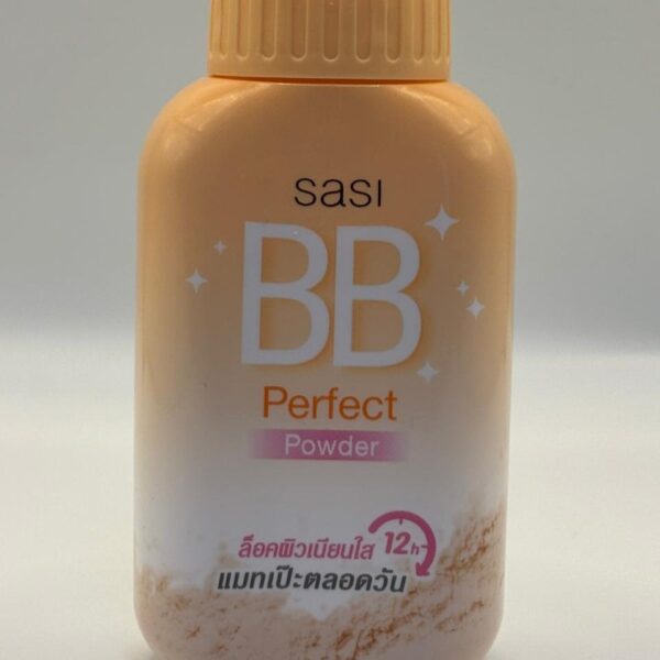 BB Perfect Powder
