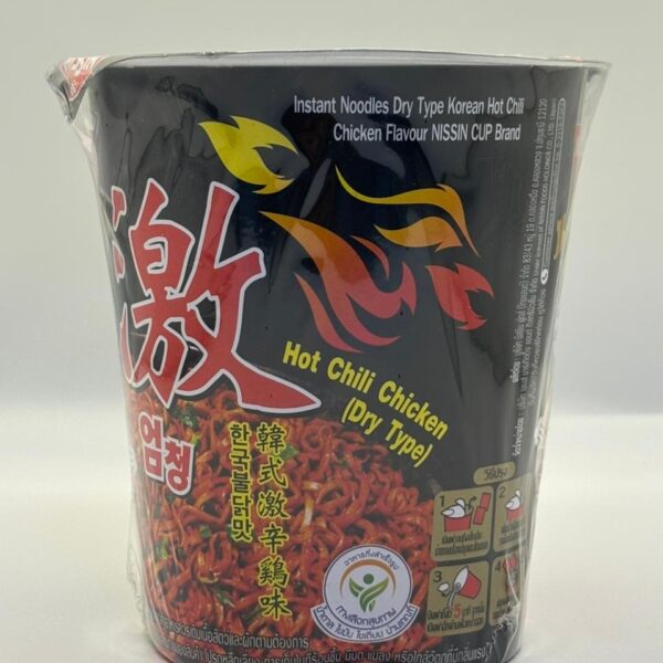Hot Chilli Chicken (Dry Type)