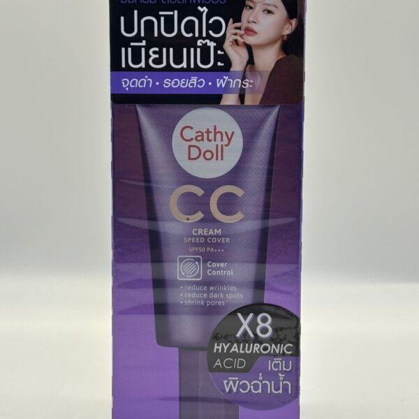 CC Cream Speed Cover SPF50 PA+++(#3 Honey Beige)