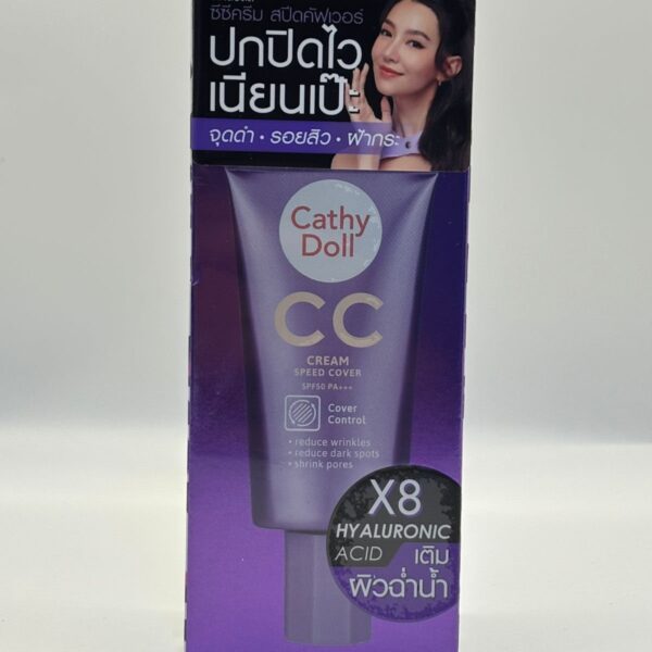 CC Cream Speed Cover SPF50 PA+++(#2 Medium Beige)