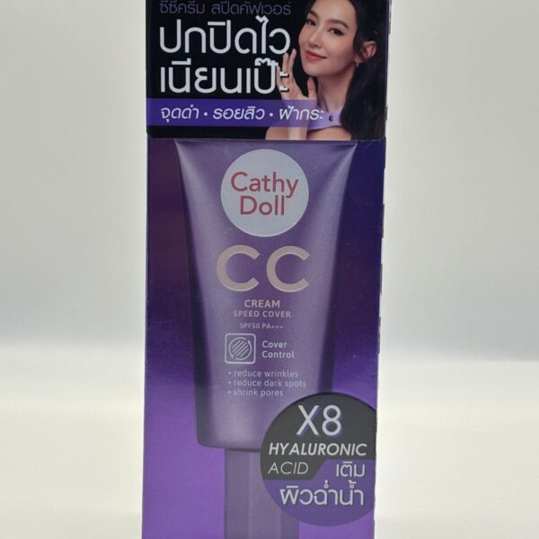 CC Cream Speed Cover SPF50 PA+++(#1 Light Beige)