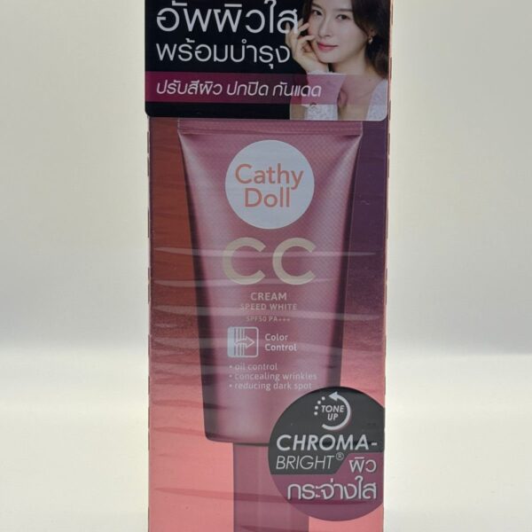 Speed White CC Cream SPF50 PA+++(#1 Light Beige )