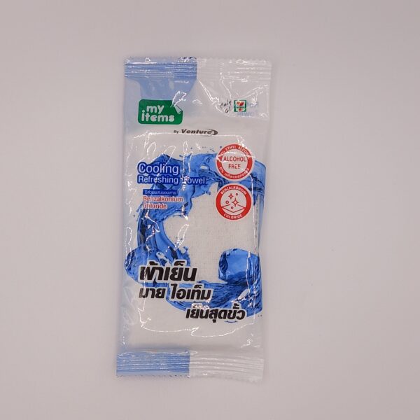 Cooling Refreshing Towel