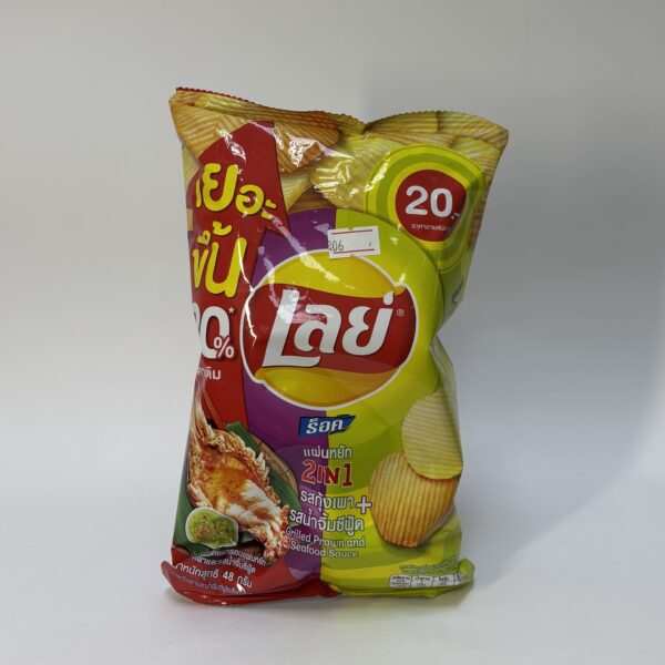 Grilled Prawn And Seafood Sauce