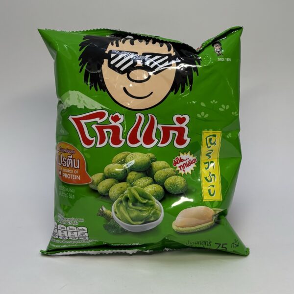 Fnlln ( Nori Wasabi )