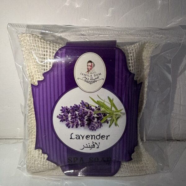 Soap ( Lavender )
