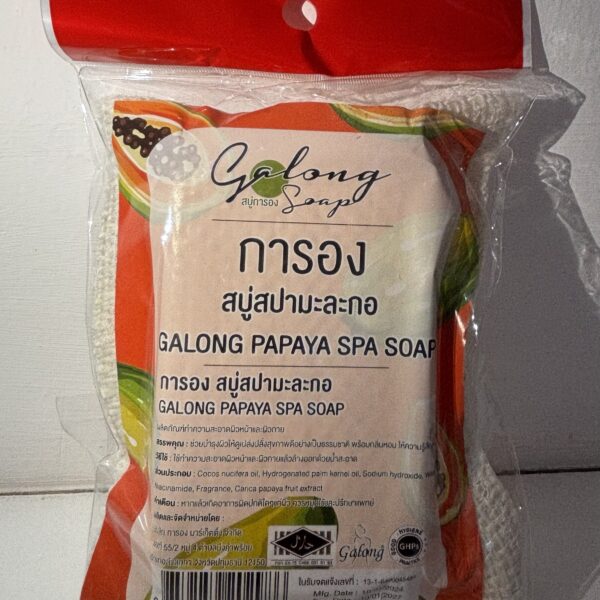 Soap ( Galong Papaya )