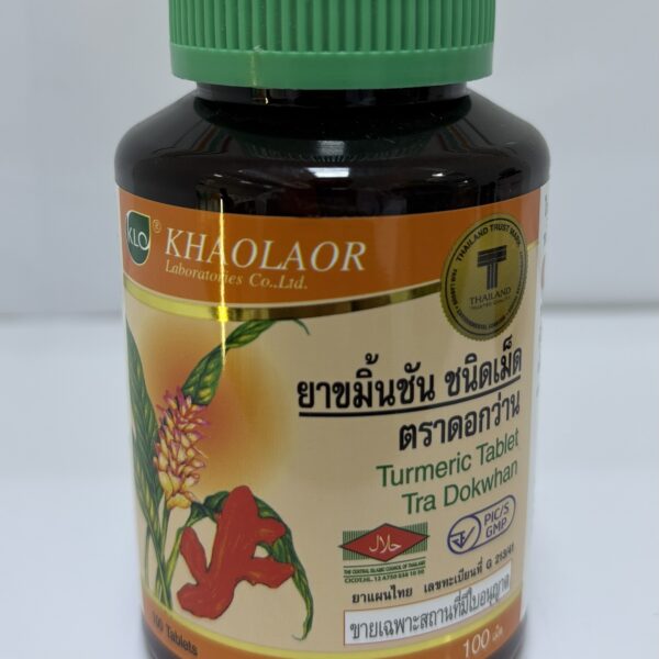 Turmeric Tablet Tra Dokwhan 100 Capsule