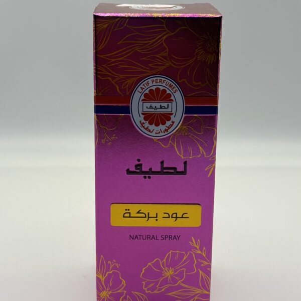 عطورات لطيف ( عود بركة )