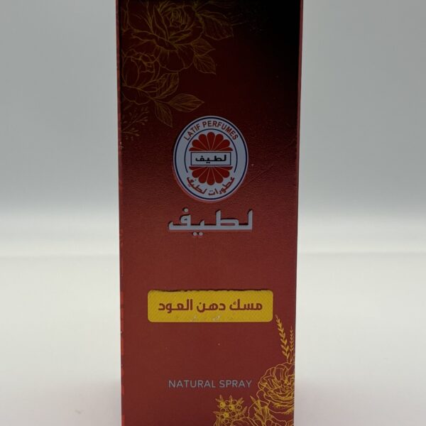 عطورات لطيف ( مسك دهن العود )
