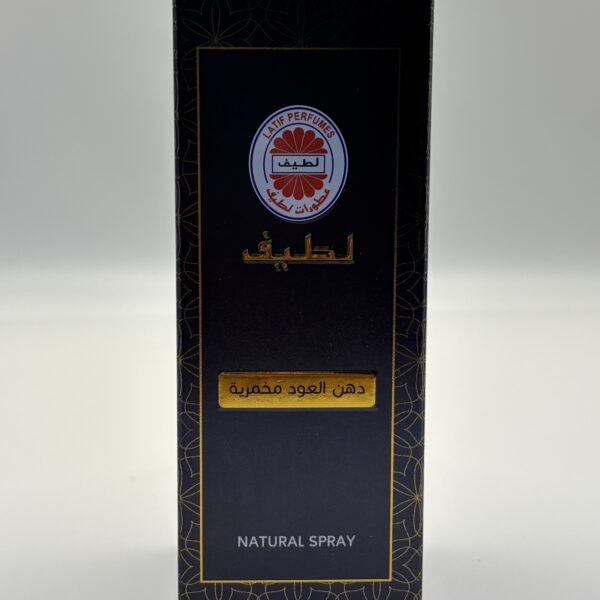 عطورات لطيف ( دهن العود مخمرية )