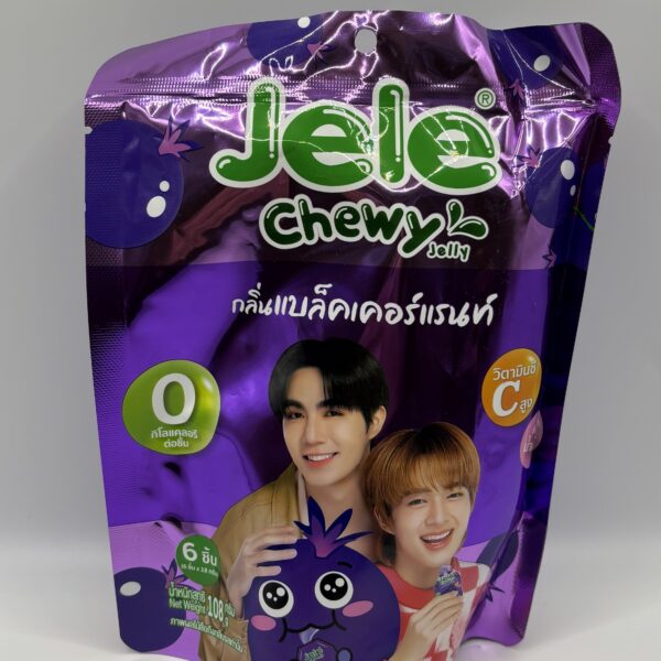Jele ( Grape )
