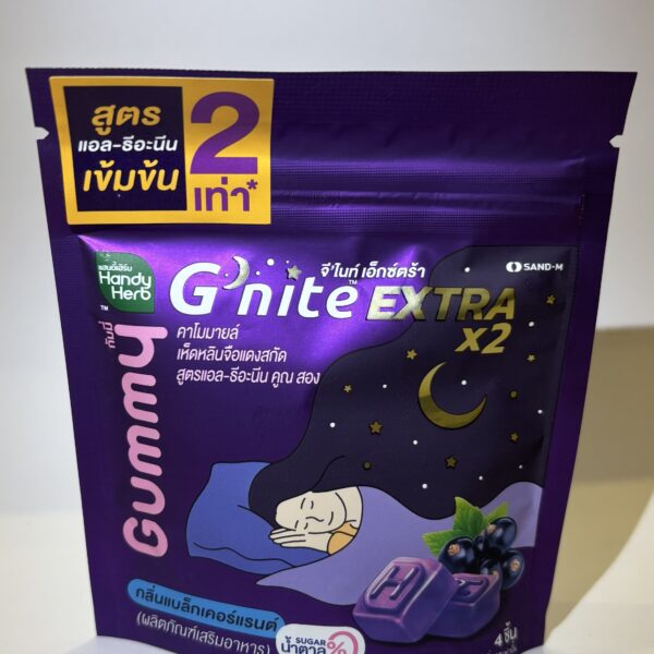 G’nite Grape ( Extra x2 )