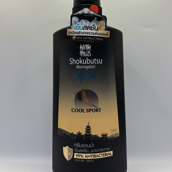 Shower Cream ( Cool Sport ) For Man