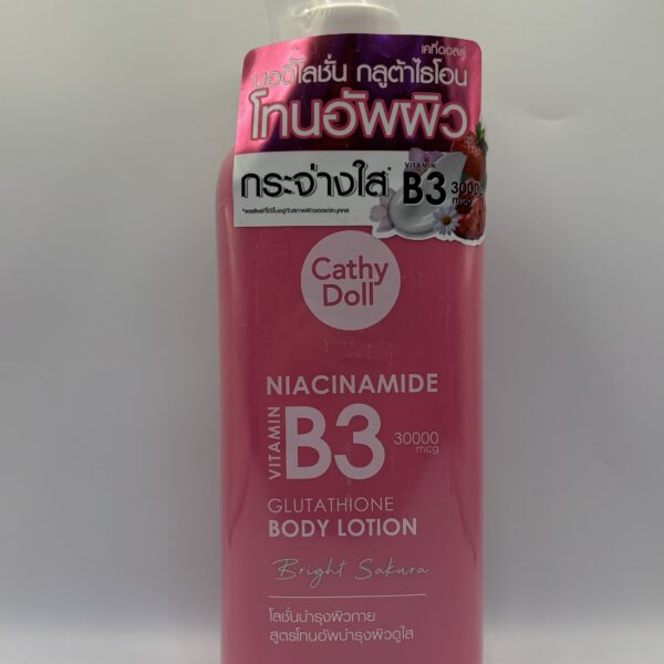 Body Lotion ( Glutathione )