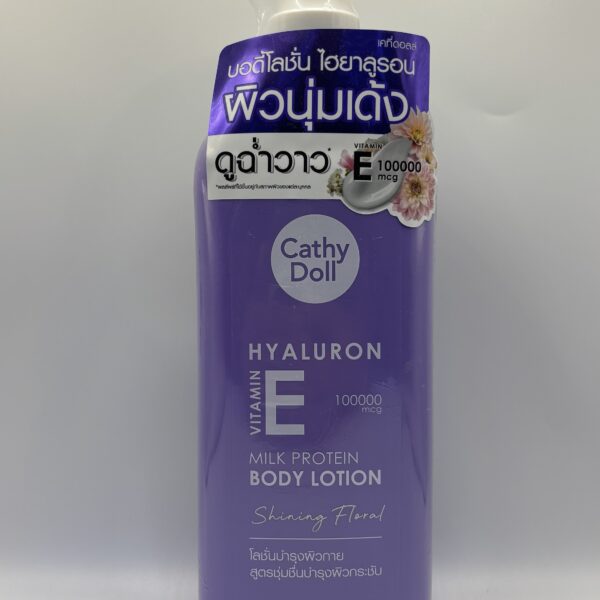 Body Lotion ( Milk Protein )