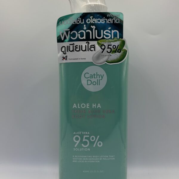 Body Lotion ( Aloe Vera )