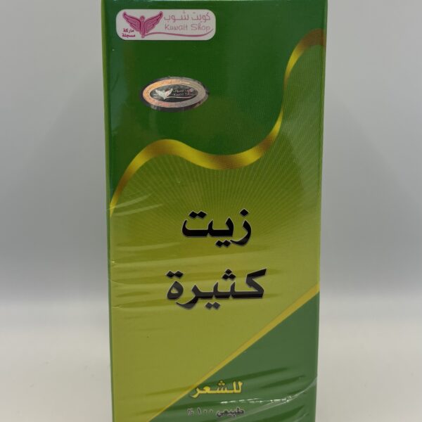 شركة كويت شوب ( زيت كثيرة للشعر )