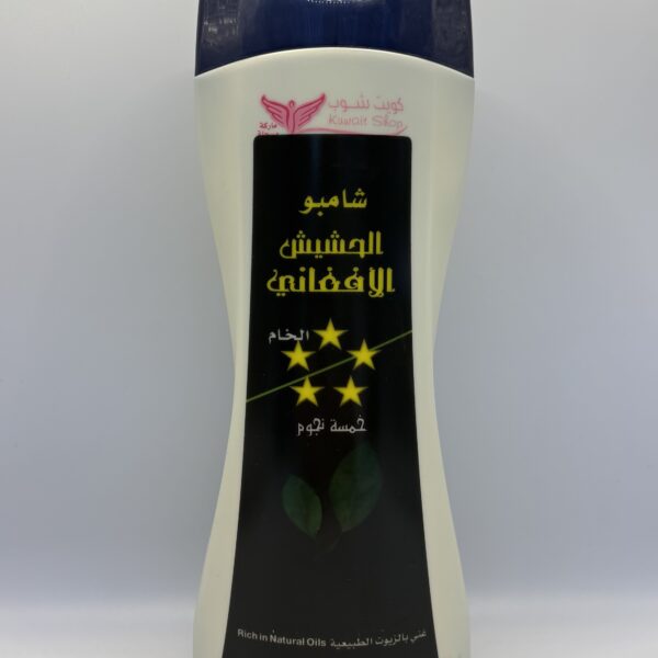 Afghani Hashish Shampoo