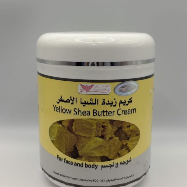 شركة كويت شوب ( كريم زبدة الشيا الأصفر ) للجسم + الوجه