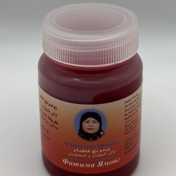 Fatima Brand ( Yamong )