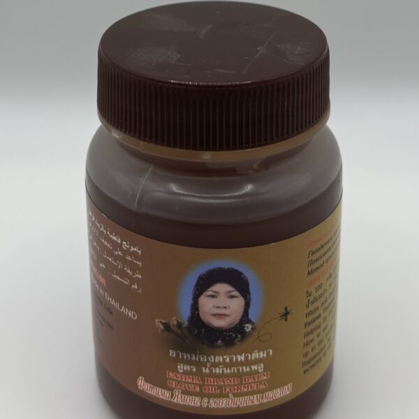 Fatima Brand ( Balm Clove Oil Formula )