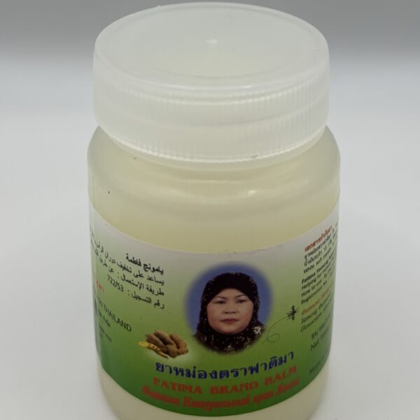 Fatima Brand ( Balm )