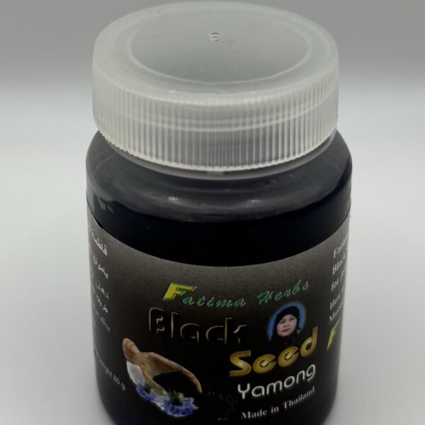 Fatima Brand ( Seed Yamong )