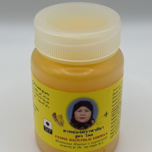 Fatima Brand ( Balm Phlai Formula )