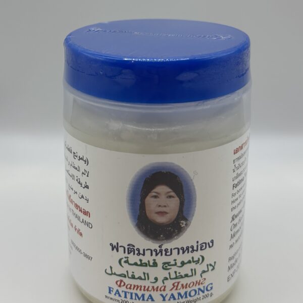 Fatima Brand ( Yamong )