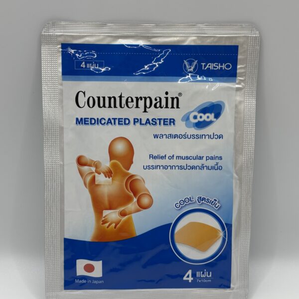 Medicated Plaster ( Cool ) 4 piece