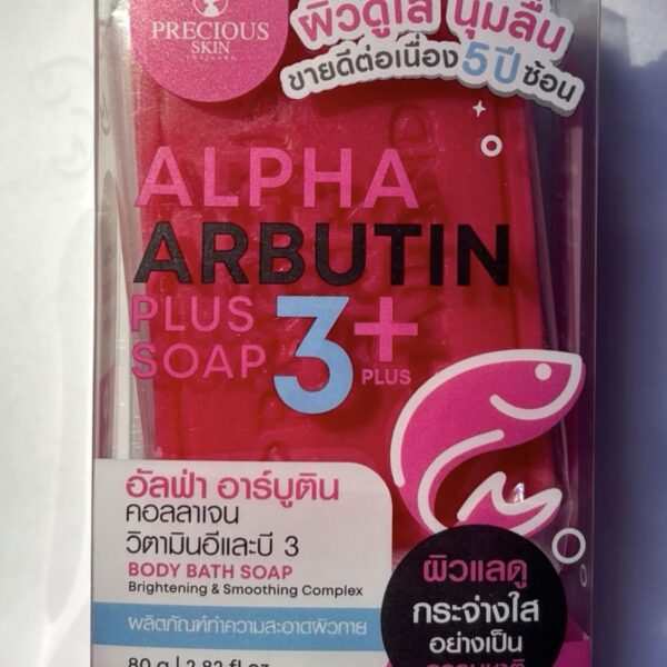Body Bath Soap +3