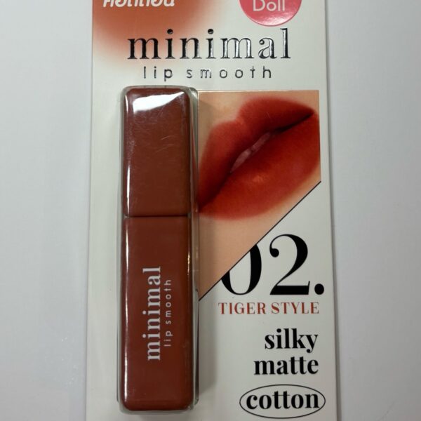 Lip Smooth ( Tiger Style )