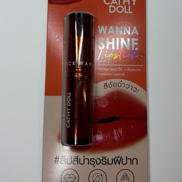 Lipstick Wanna Shine ( Cozy Brown )