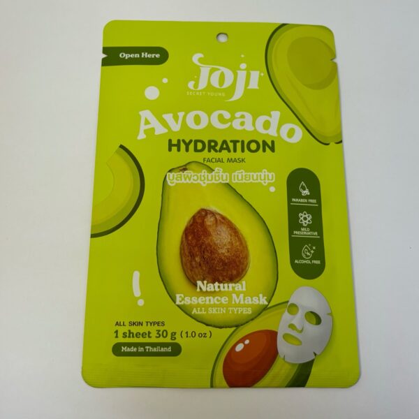 Hydration Facial Mask - Avocado
