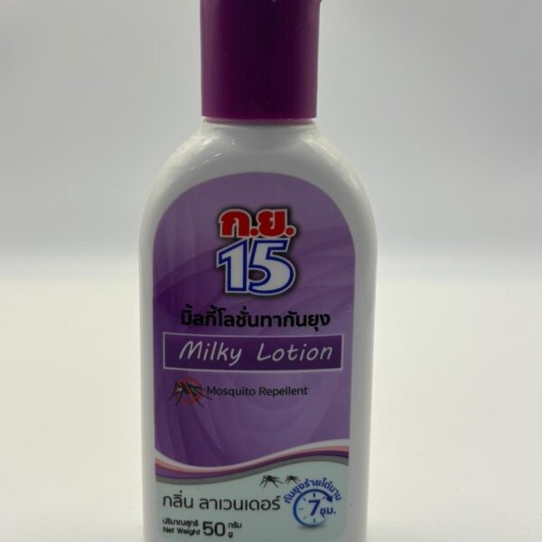 Milky Lotion Mosquito Repellent