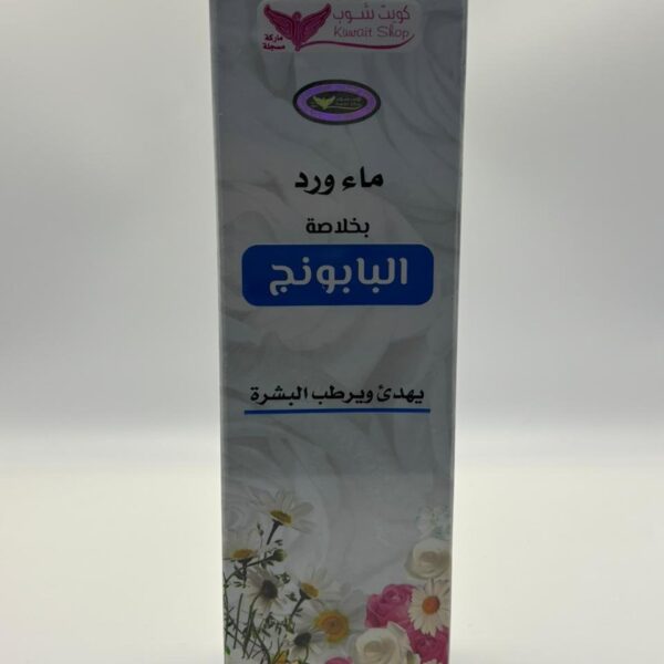 Rose Water With Chamomile Extract