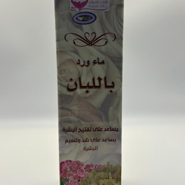 Rose Water Frankincense