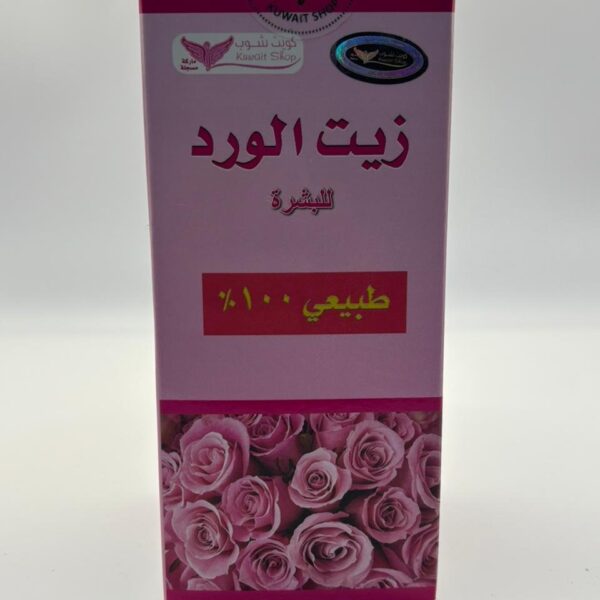 Rose Oil(For Skin)
