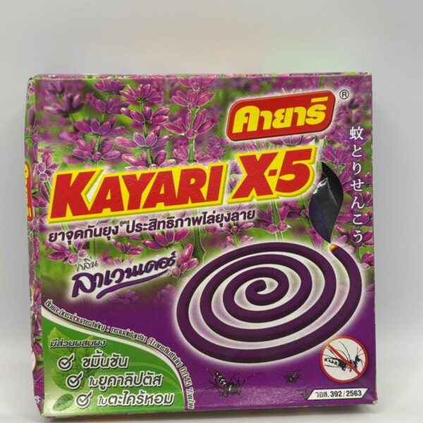 Kayari X-5(Mosquito Repellent Incense)