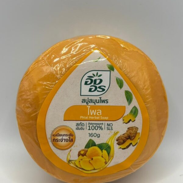 Phlai Herbal Soap
