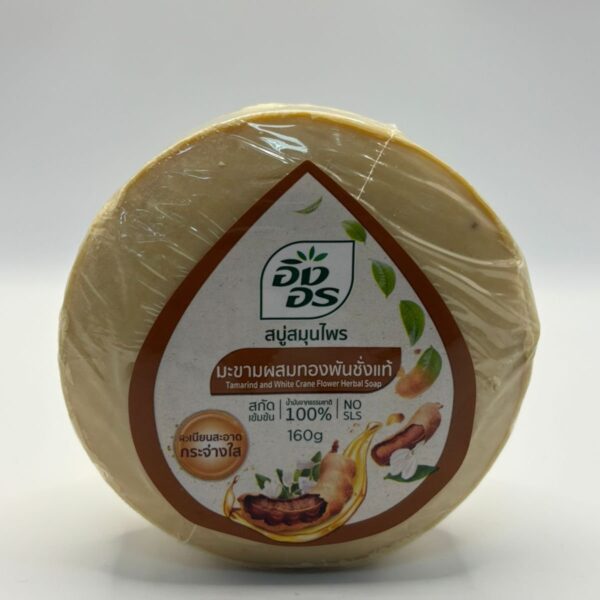 Tamarind & White Crane Flower Herbal Soap