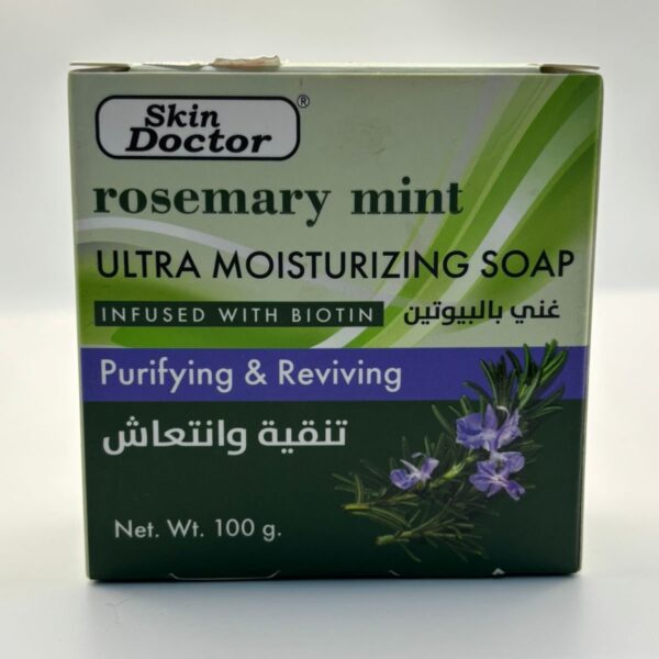 Rosemary Mint Ultra Moisturizing Soap