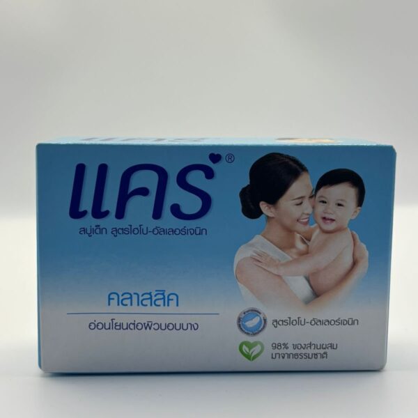 Soap Care