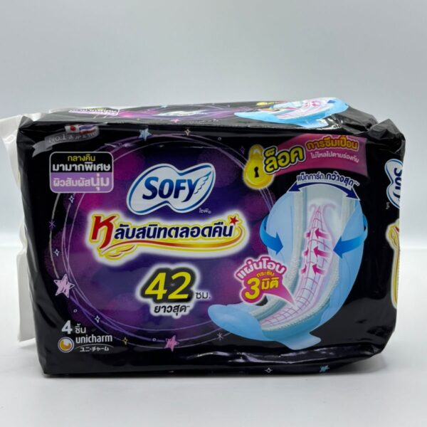 Sofy Night Sanitary Pads(4pcs)