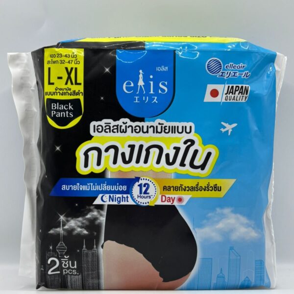 Elis Sanitary Pads L-XL(2 pcs)