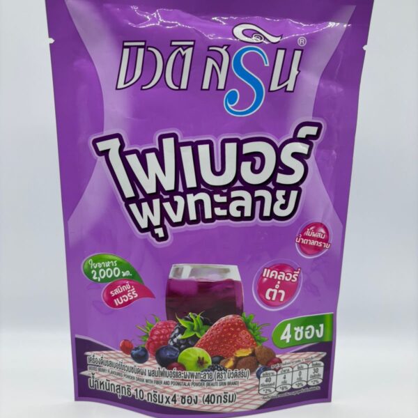 Beati Srin(Mixed Berry)