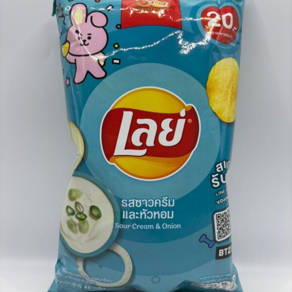 Lays(Sour Cream&Onion)