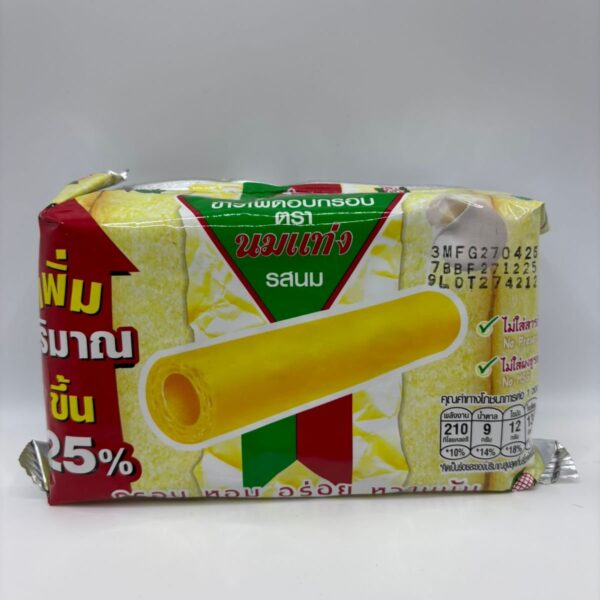 Crispy Corn(Milk Flavor)