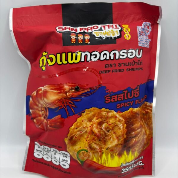 Deep Fried Shrimps(Spicy Flavor)